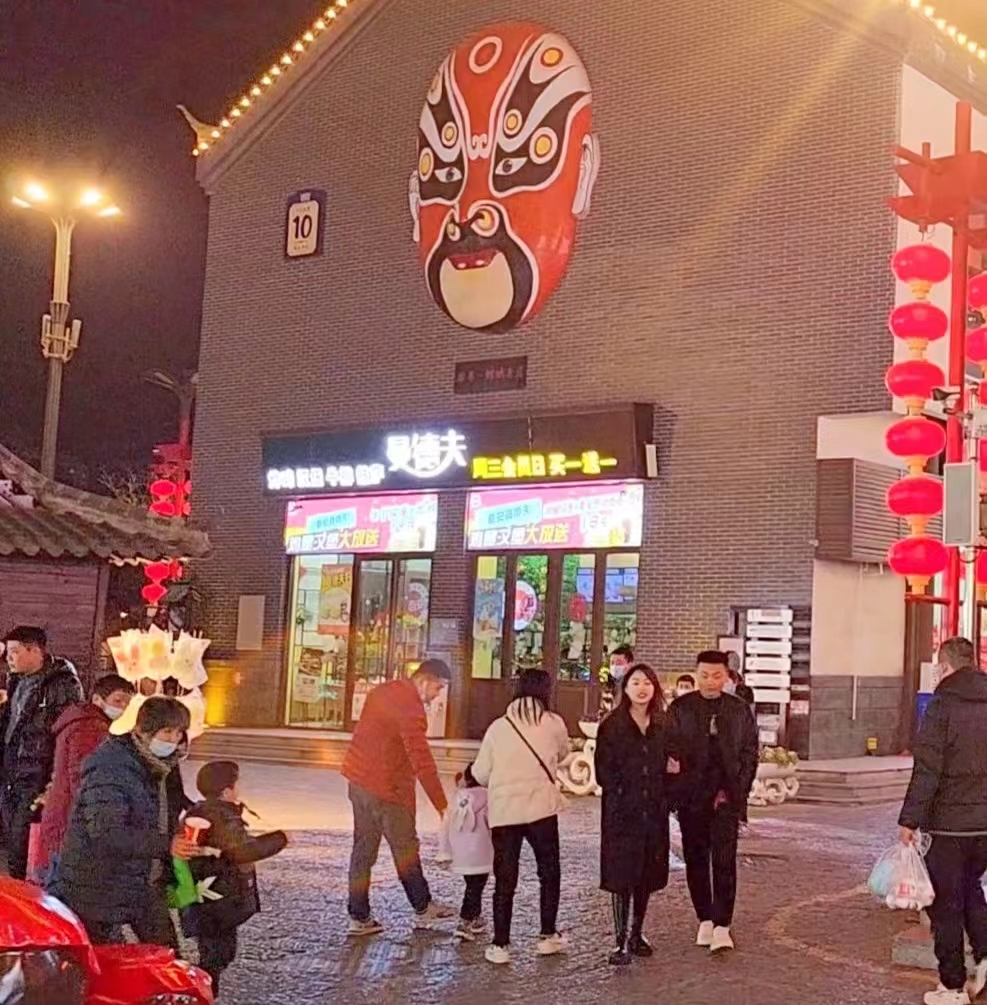 沿街的商铺林立,提供着各式各样的美