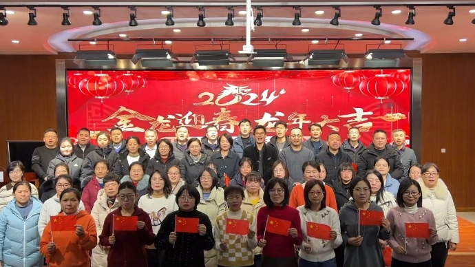 果然视频丨济南市历城区彩石中学祝您龙年吉祥，龙行天下