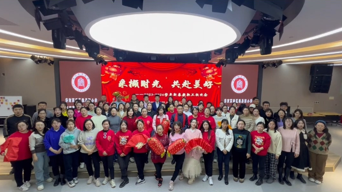 果然视频丨济南高新区雅居园小学、康虹路小学给您拜年啦！