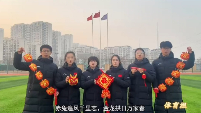 果然视频丨济南市历城区华山小学祝您龙腾四海，宏图大展