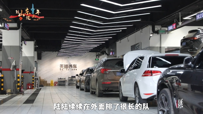 果然视频·新春走基层｜洗洗车，干干净净过个年