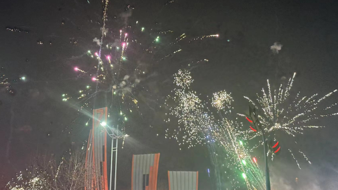 直播济南｜烟花秀来啦！除夕夜，一起来欣赏烟火里的济南！