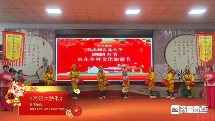 果然视频｜从正月初一忙到十五，探秘海阳大秧歌乐大夫的“忙年”