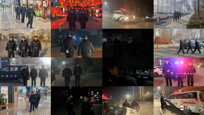 新春走基层丨派出所除夕全员上岗 美好团圆时 总有人默默守护着