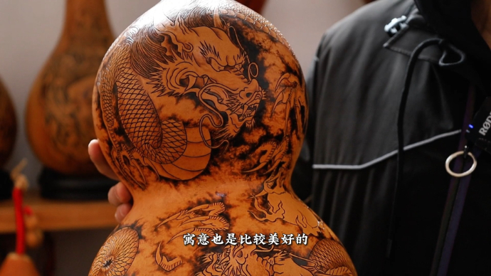 果然视频·寻龙记|葫芦烙画“双龙戏珠”，烙出“福禄”人生