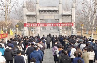 省自然资源厅举办“迎新春”冬季健步走活动