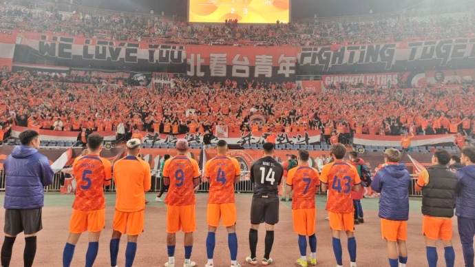 亚冠联赛泰山队惜败于川崎前锋，终场球迷大声鼓励队员永不放弃！