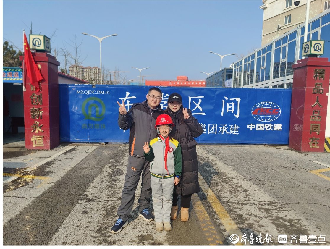 新春走基层︱他叫邢龙，龙年春节他在青岛地铁驭双"龙"