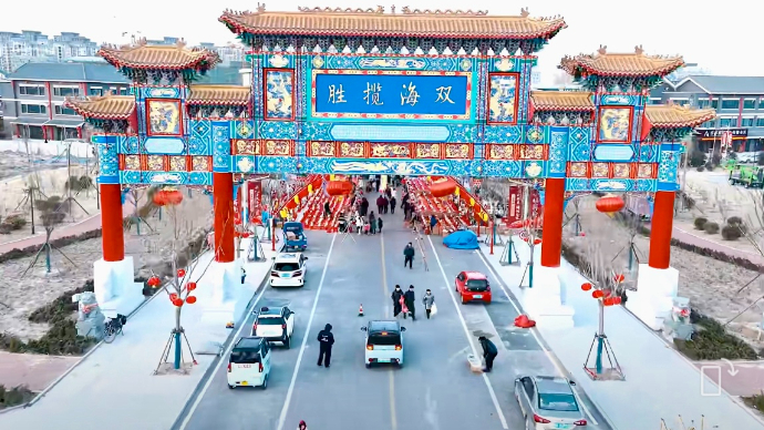 壹直播|逛高唐古香书画小镇，品书画名城地道年味