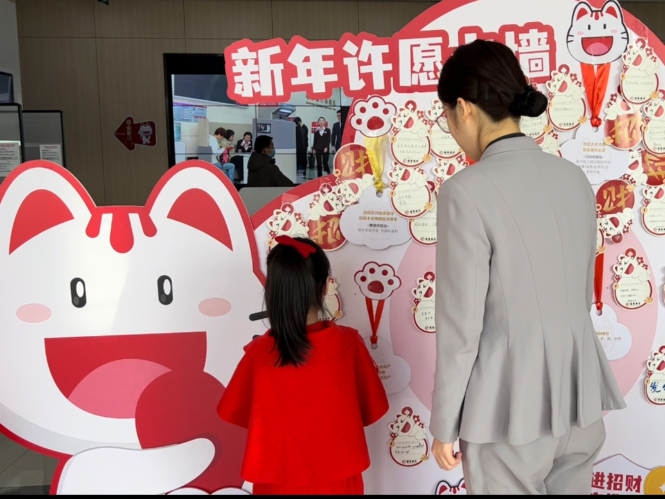 新春走基层|春节期间，东营多家银行金融服务“不打烊”