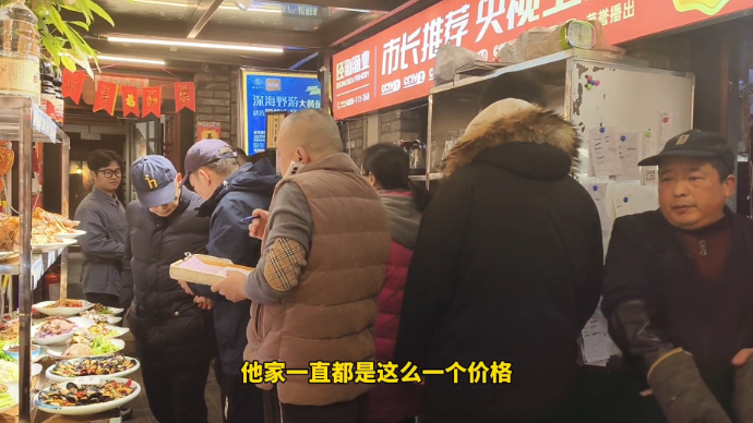果然视频｜烟台饭馆吕卫东：春节期间订单爆满，每天睡两三个小时