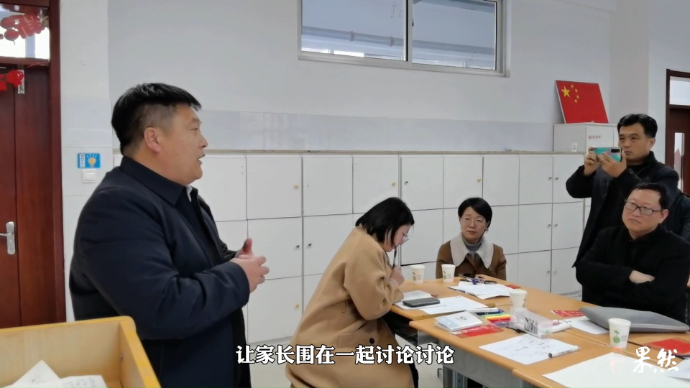 果然视频·新春走基层丨十几位乡村校长的开年“第一会”