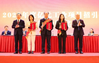 潍坊诸城召开“新春第一会”，提出5个“硬作风”