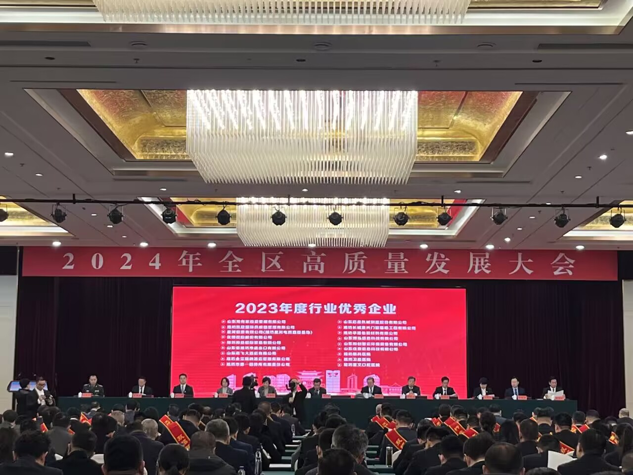 奎文区高质量发展大会召开，明确提出三个“要”