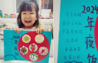 宝贝眼中的年味儿|缤纷彩泥，精美剪纸，共享龙年乐趣浓