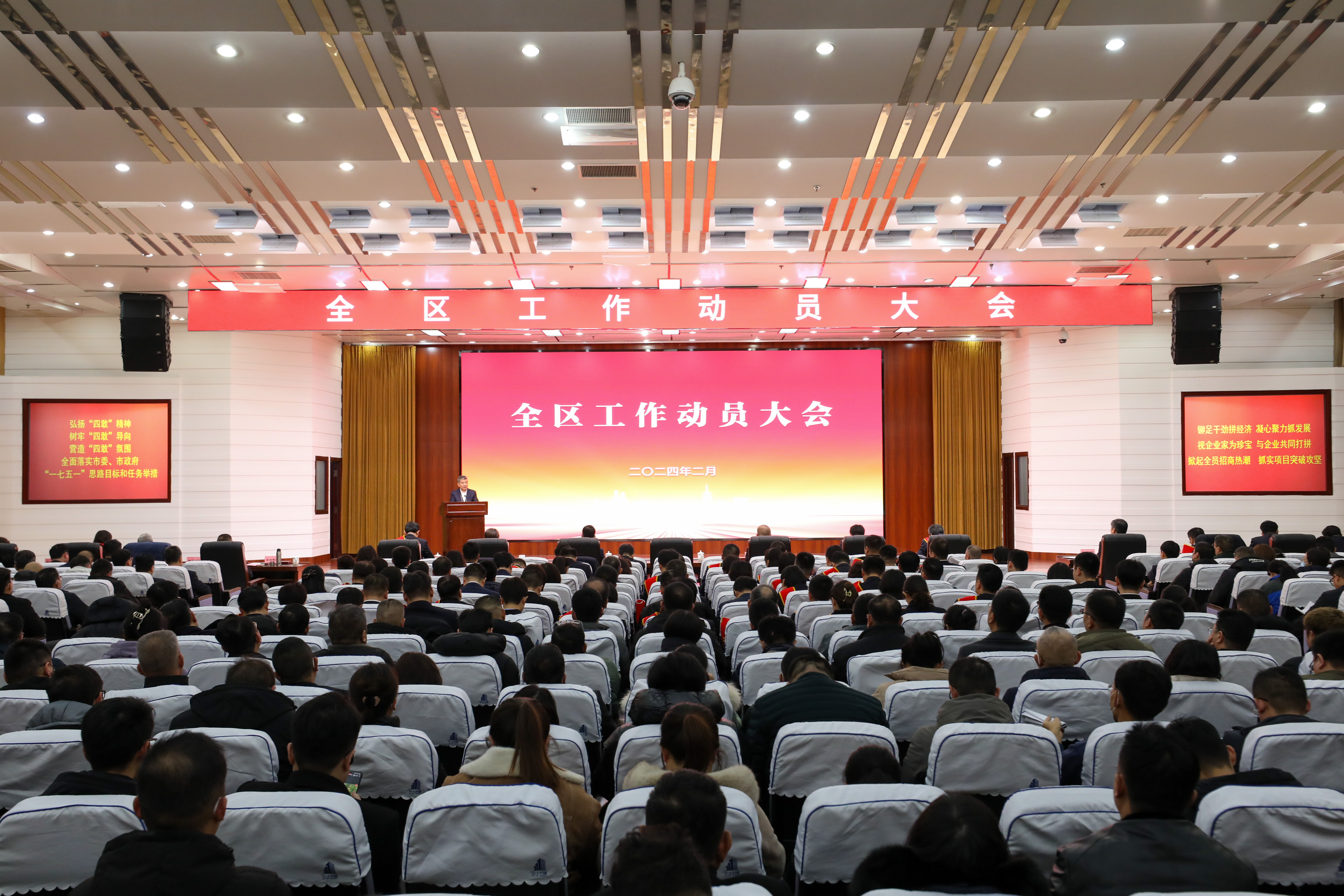 为更好潍坊作出“潍城贡献”，潍城区召开全区工作动员大会