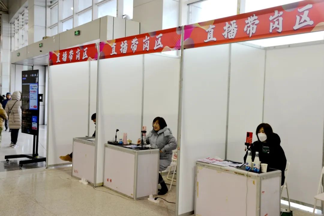 将直播间流量转化为促就业增量