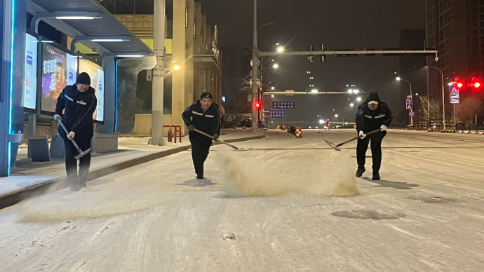 果然视频｜散布六十吨融雪剂！真情巴士清雪除冰保畅通