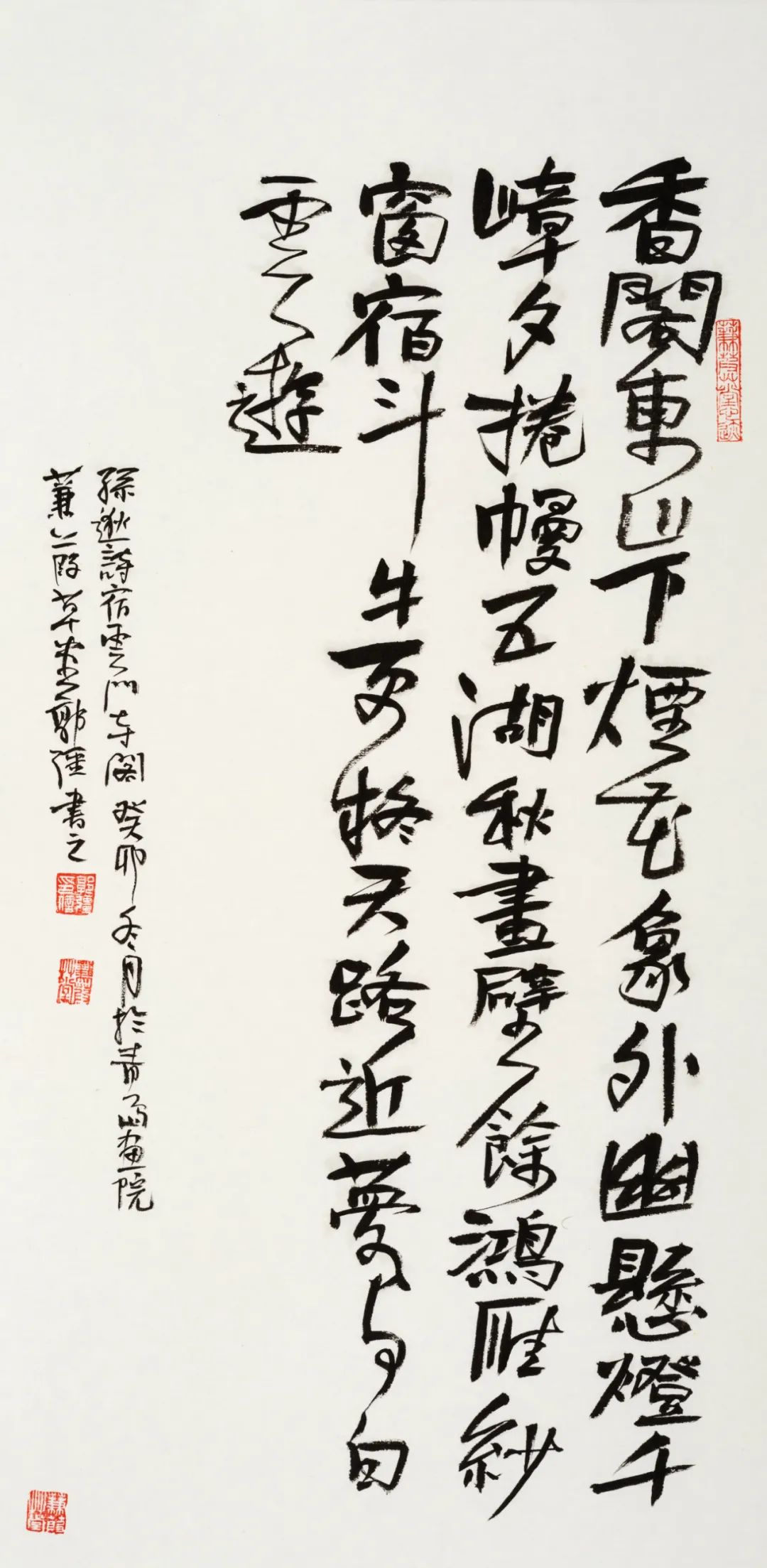 郭强 《孙逊诗一首》 34x68cm贾荣志 《八大关浴场》58x31cm贾荣志