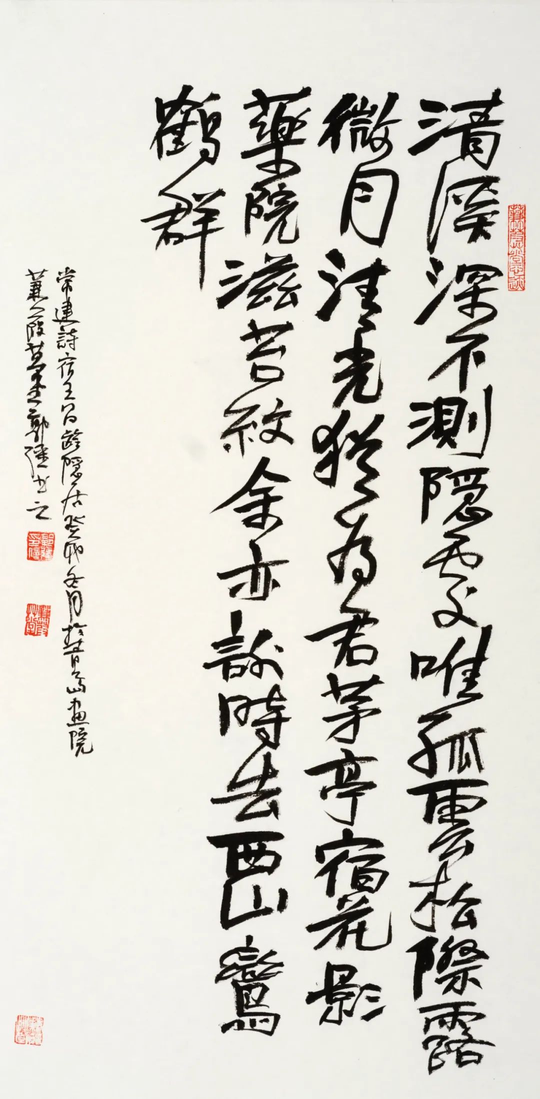 展讯新岁展庆青岛画院迎新春书画小品雅集