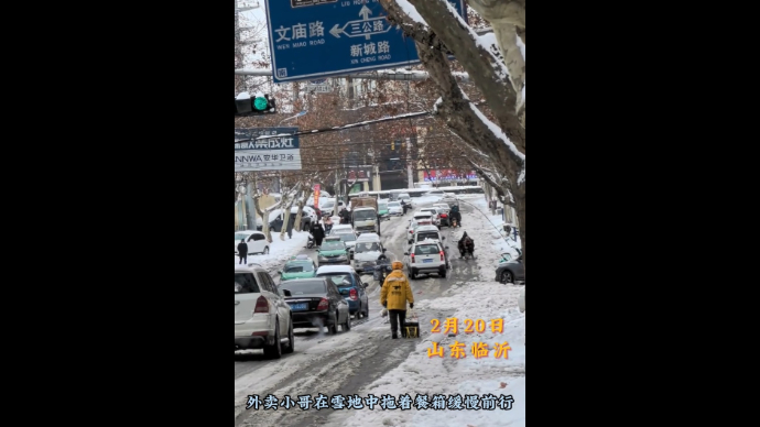 果然视频|风雪中，我们稍等，小哥慢行