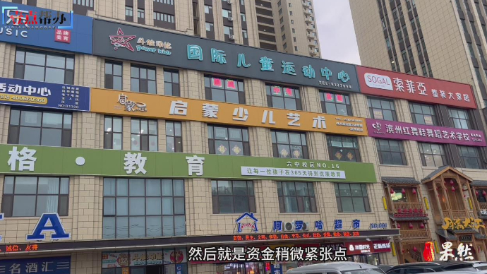 壹点帮办|工作俩月只给一个月工资？女子工资遭拖欠多次索要未果