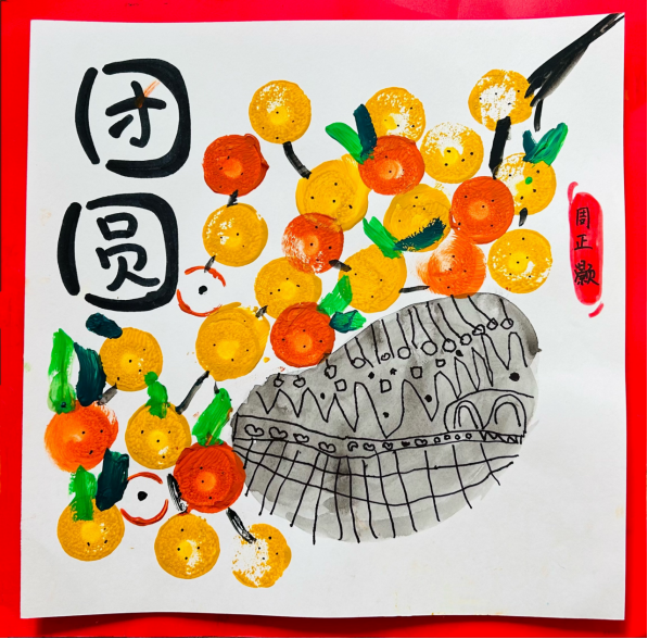 宝贝眼中的年味儿|创意画，手工DIY，传递满满爱与祝福