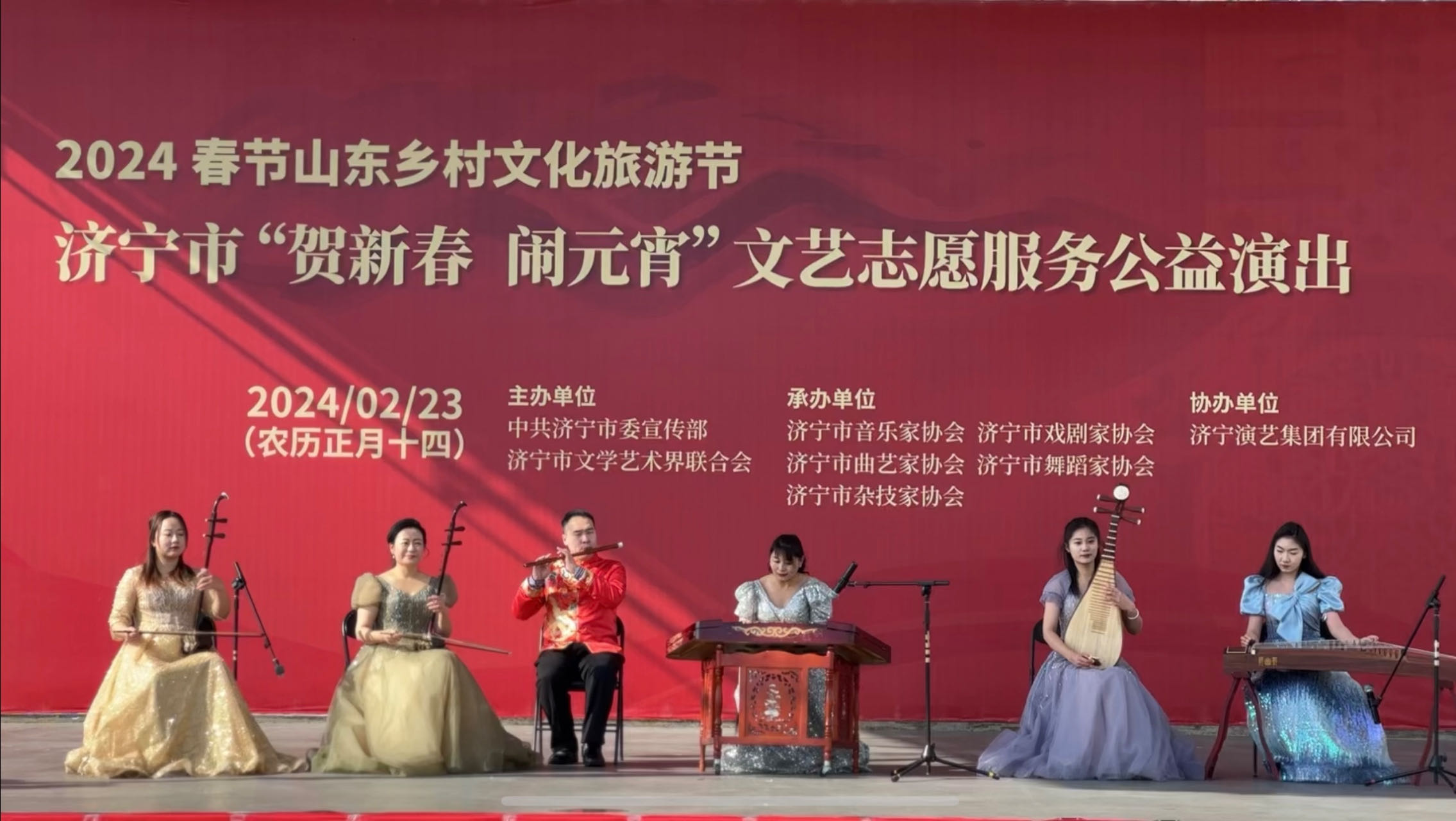 公益演出贺新春闹元宵济宁艺术家倾情献艺文化进万家