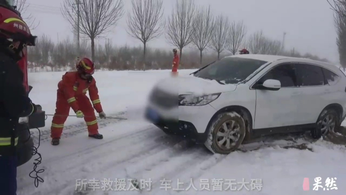 果然视频|车轮打滑，一辆SUV被困路边雪坑，消防员合力推出