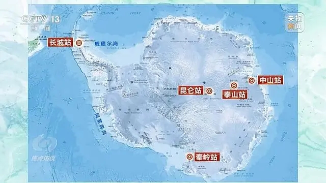 南极中山站地图位置图片