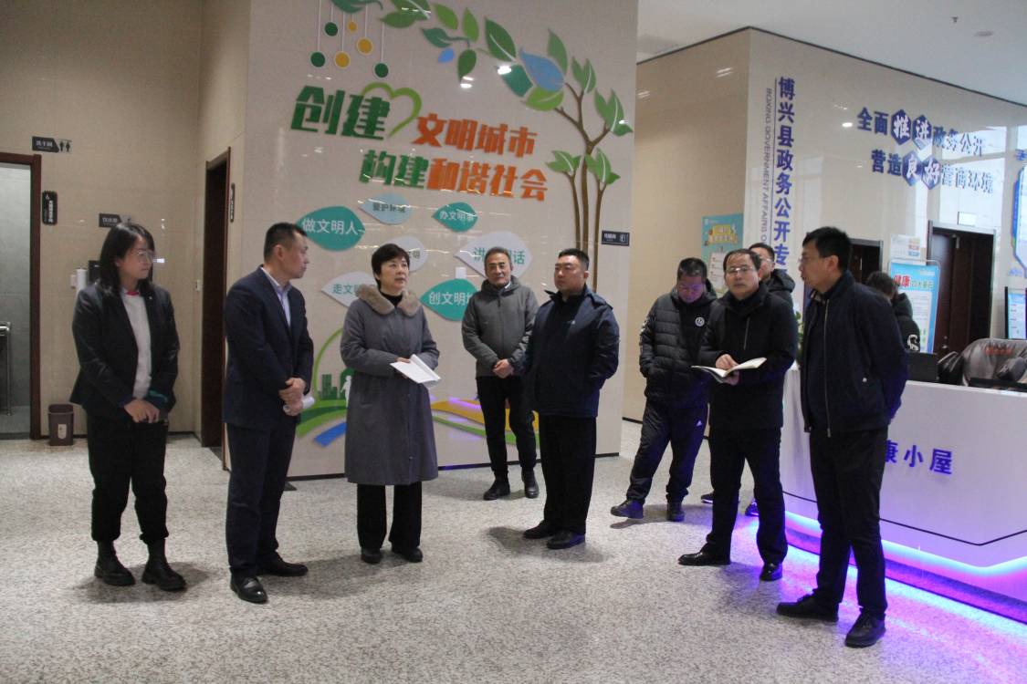 田春丽到博兴县政务服务大厅调研督导城市品质提升工作