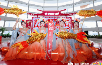 龙年刮刮乐送大礼 福彩庆新春闹元宵