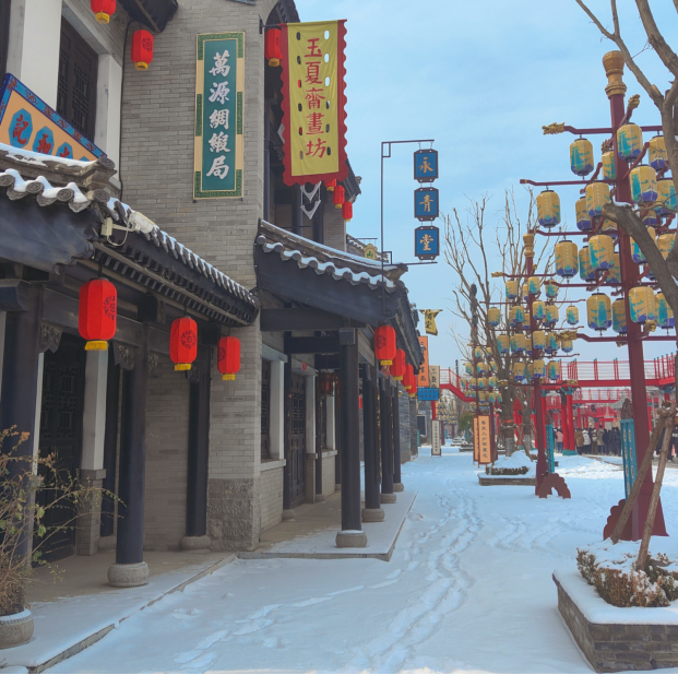 我和我的家乡山东师范大学李晨昕沂州古城古色古香