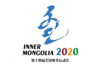 第十四届全国冬季运动会今天预计产生13块金牌