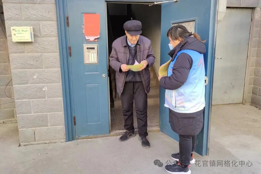 广饶县花官镇反邪宣传无死角防邪意识入人心