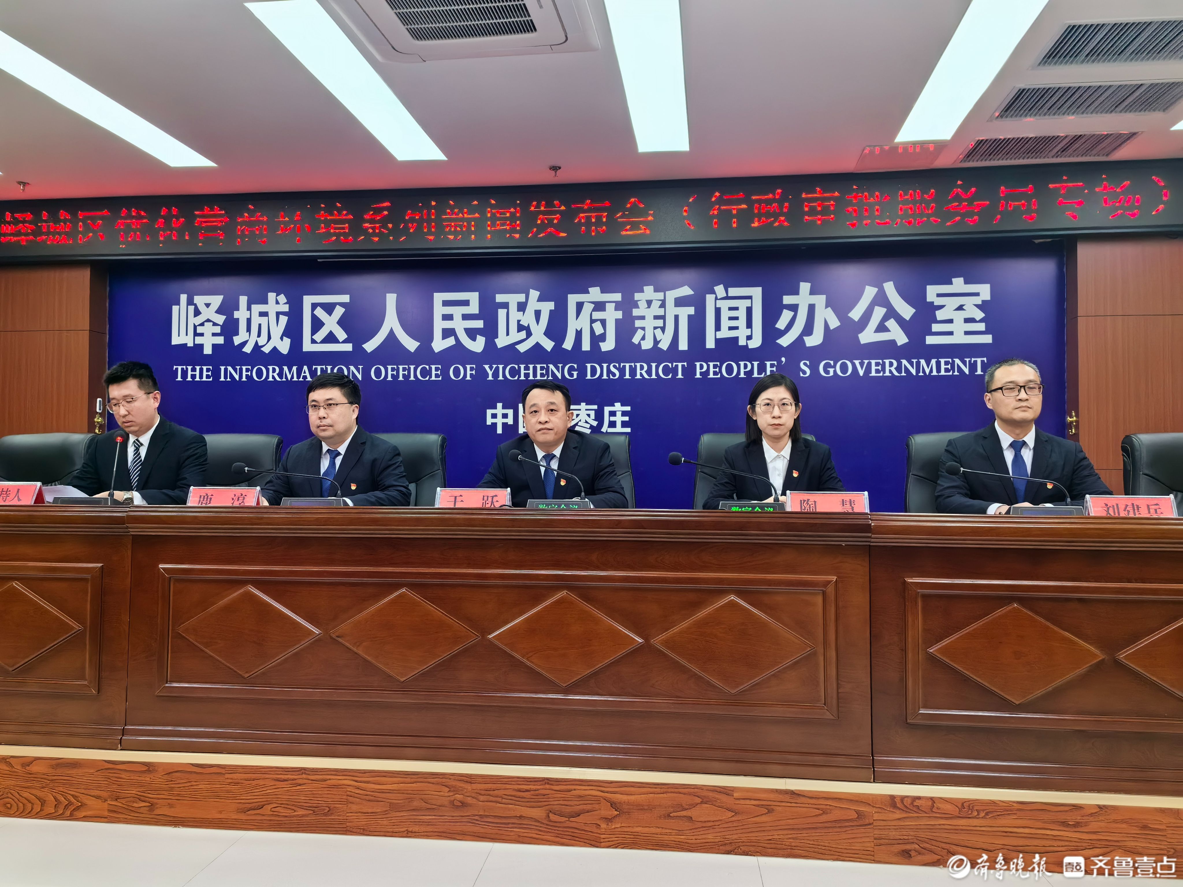 峄城区行政审批服务局党组书记,局长于 跃,峄城区行政审批服务局党组