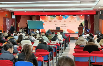 中医药文化走进临沂市罗庄区册山街道中心小学