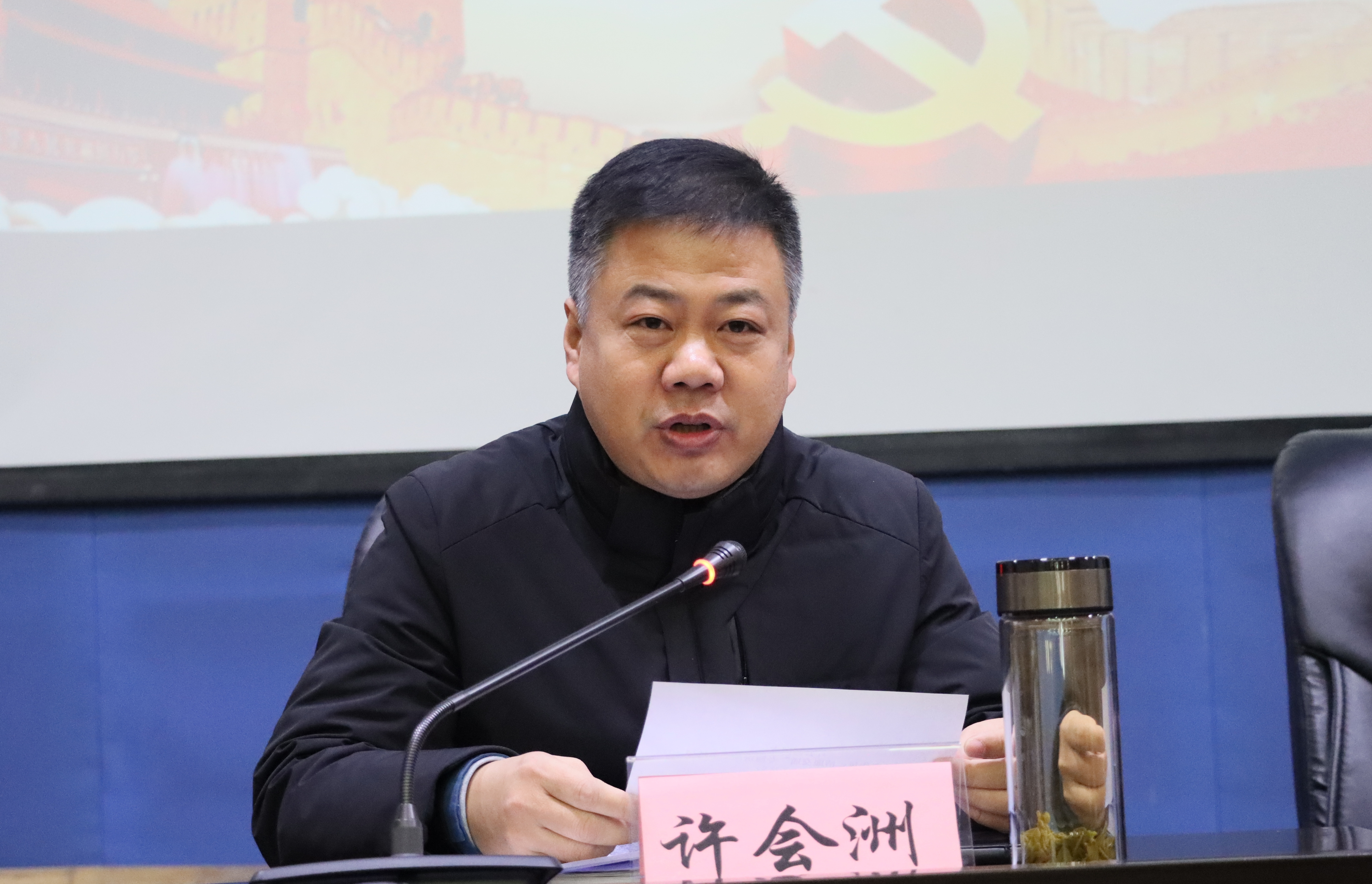 博兴县交通运输局举办转变作风清廉交通专题讲座