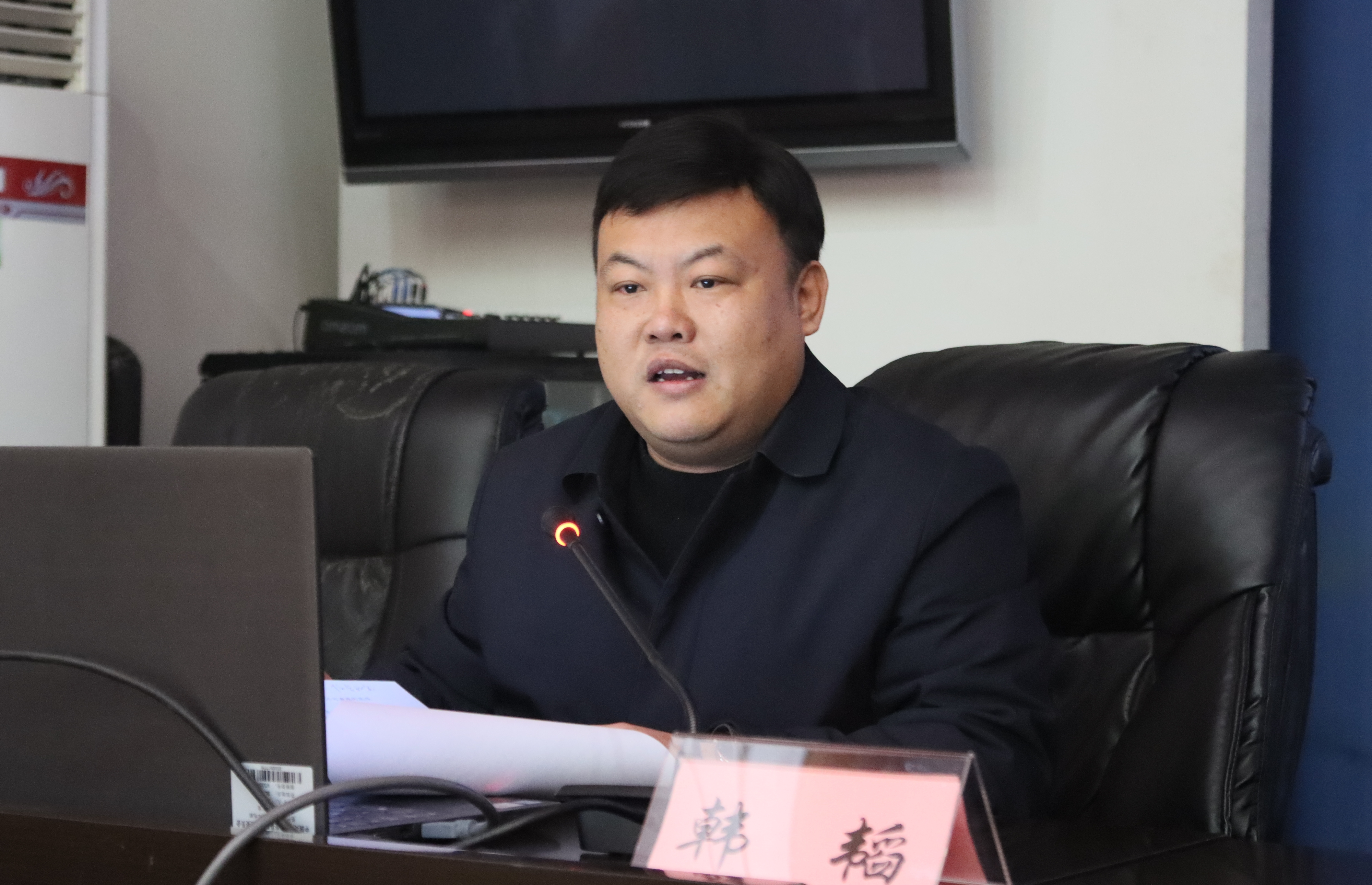 博兴县交通运输局举办转变作风清廉交通专题讲座