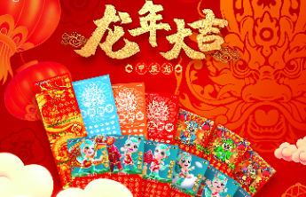 【刮刮乐】甲辰龙30元——福龙贺岁，最高奖金100万元！