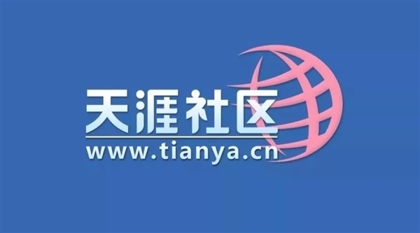 天涯社区logo图片