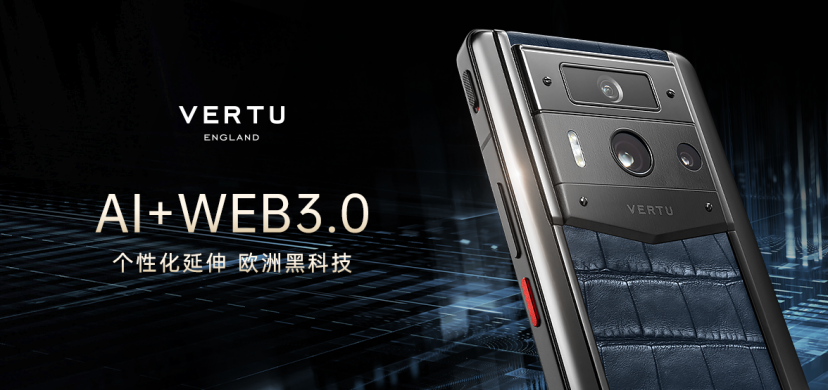 苹果车轮下的ai梦vertu的不变ai信仰