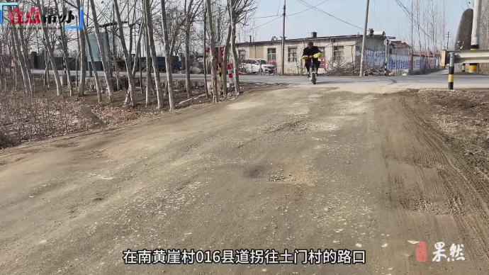 壹点帮办|泰安一村庄连心路“缝补”多年仍坑洼，村民盼早日修路