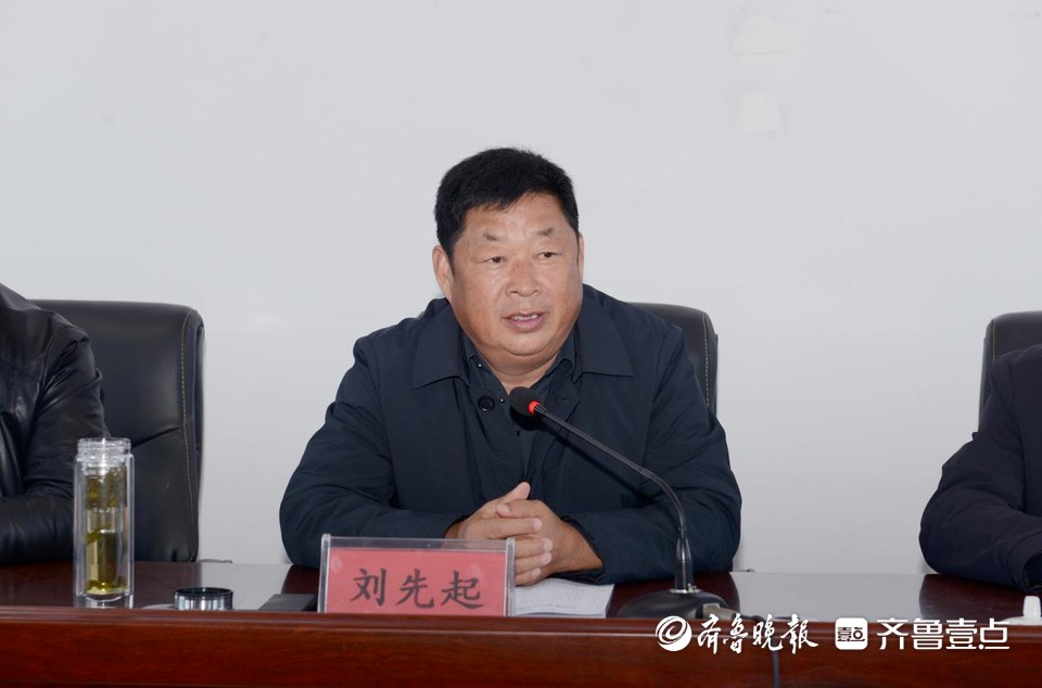 最后,刘先起作指导讲话,他充分肯定了定陶区自来水公司2023年度各项工作