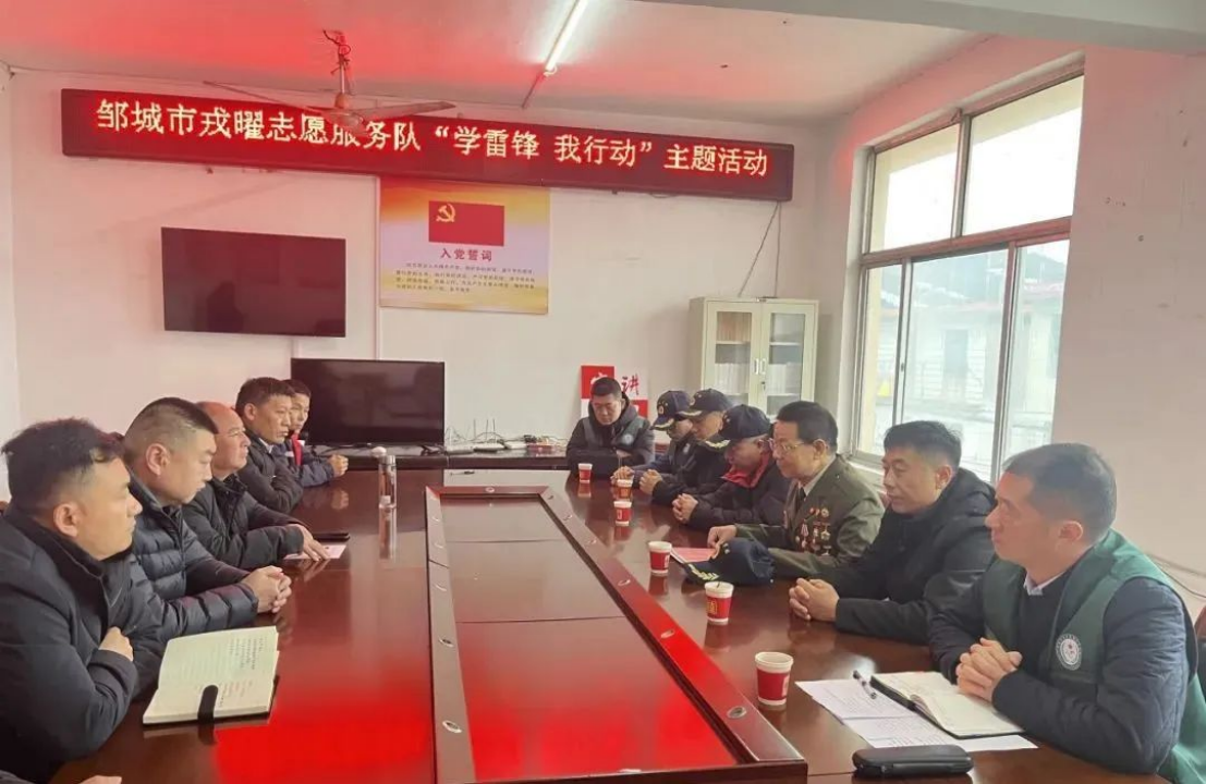 弘扬雷锋精神邹城大束镇退役军人有担当