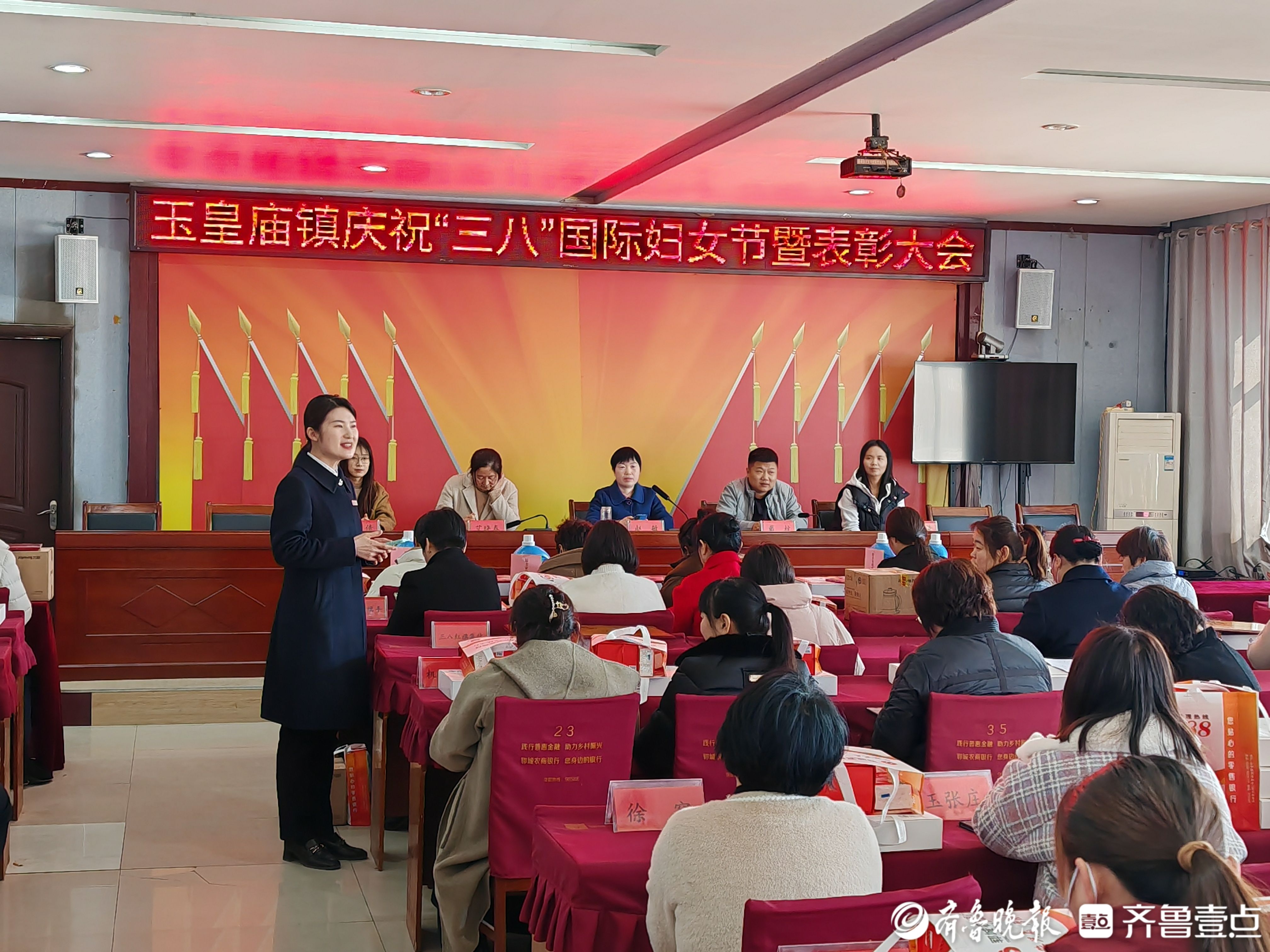 郓城农商银行玉皇庙支行荣获“三八红旗集体”称号