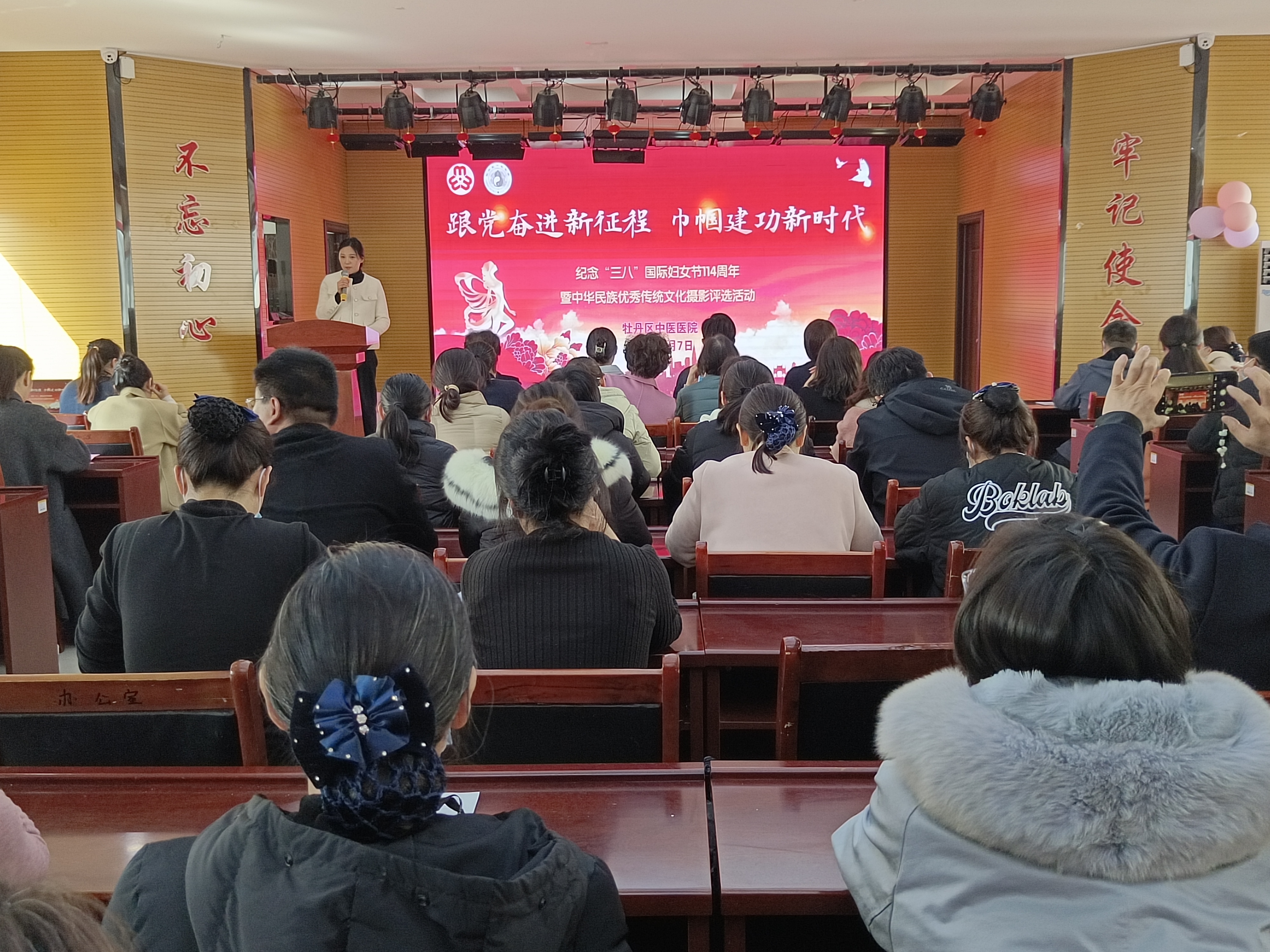 相约三八节共话好家风，牡丹区中医医院举办优秀摄影作品评选活动