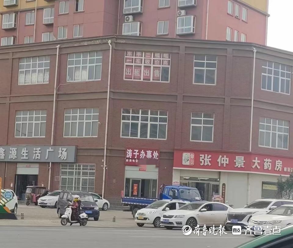 涛子办事处管闲事办公室到底干啥的