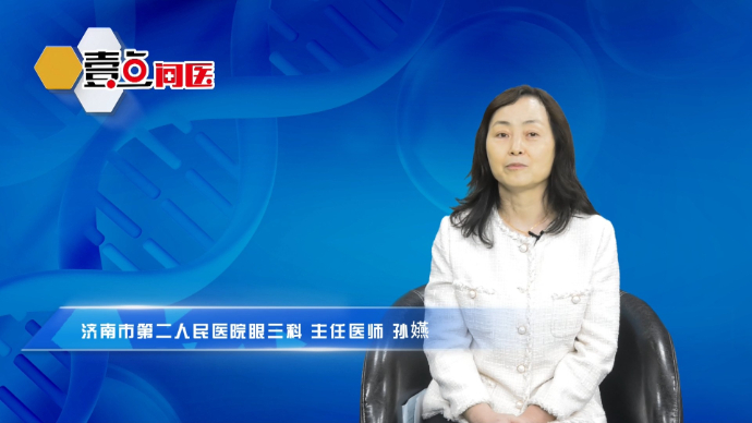 果然视频·壹点问医|青光眼的症状有哪些？