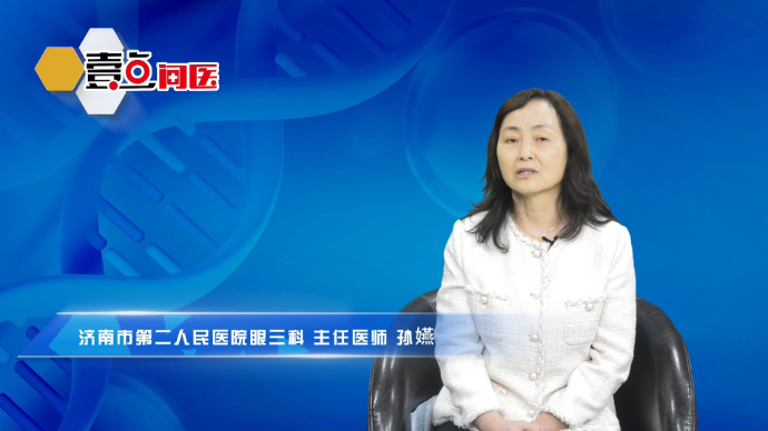 果然视频·壹点问医|早期阶段，如何发现青光眼的蛛丝马迹？